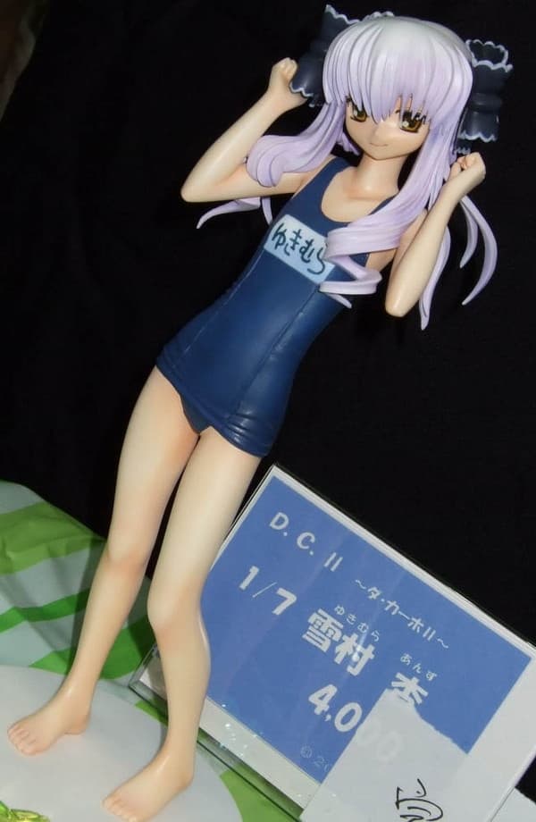 D.C. II ~Da Capo II~ - Yukimura Anzu - 1/7 - Swimsuit ver.