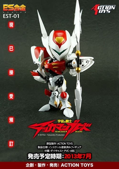 Uchuu no Kishi Tekkaman Blade - Pegas - Tekkaman Blade - ES Gokin