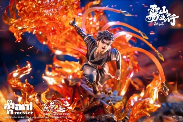 Wu Shan Wu Xing - Yi Xuan Wen Ren