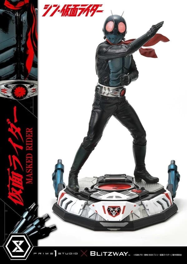 Shin Kamen Rider - Kamen Rider - Premium Masterline (PMSKR-01) - 1/4