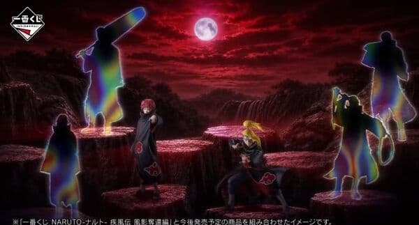 Naruto Shippuuden - Hoshigaki Kisame - Ichiban Kuji - Ichiban Kuji Naruto Shippuuden TBD - Masterlise