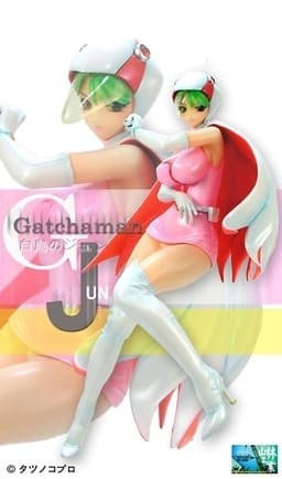 Kagaku Ninjatai Gatchaman - Shiratori no Jun - 1/6