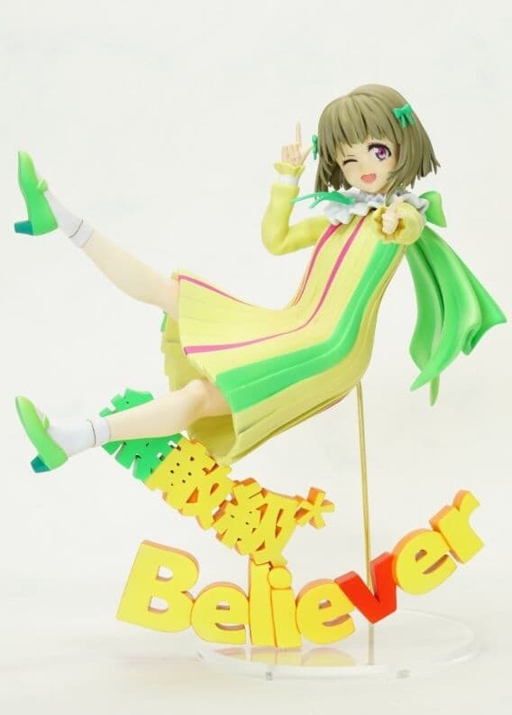 Love Live! Nijigasaki Gakuen School Idol Doukou Kai - Nakasu Kasumi - 1/7 - Invincible Believer