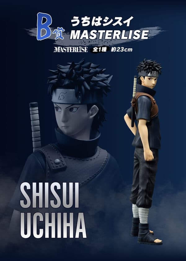 Naruto Shippuuden - Uchiha Shisui - Ichiban Kuji - Ichiban Kuji Naruto Shippuuden Kokoro o Utsusu Akaki Hitomi (B Prize) - Masterlise