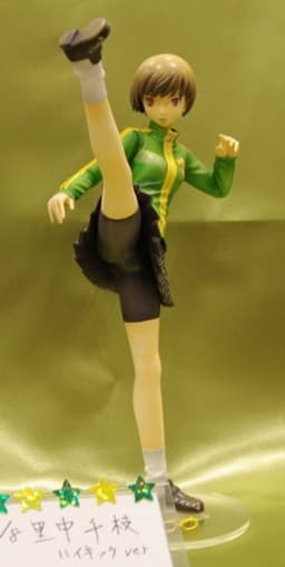 figure