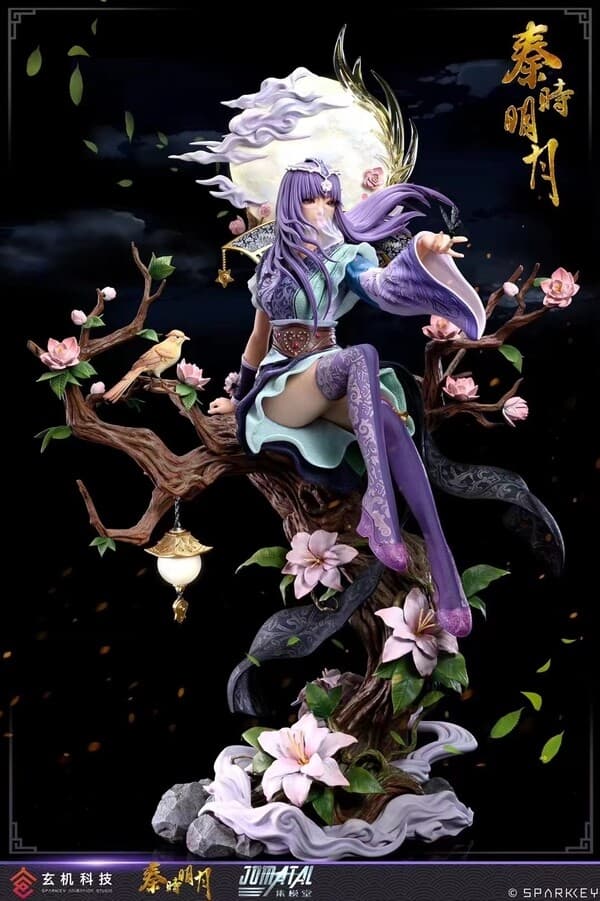 The Legend of Qin - Shao Si Ming - 1/4