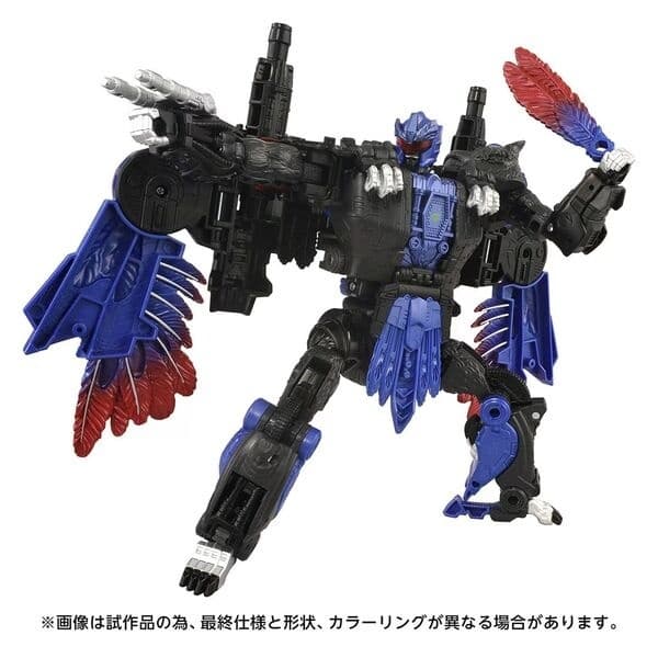 Transformers - Razorclaw - Leader Class - Transformers Age of the Primes (AOTP-33)