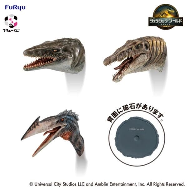 Jurassic World Rebirth - Mosasaurus - Furyu Kuji - Furyu Lottery Jurassic World: the Land of Resurrection (C prize) - Magnet Figure