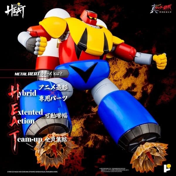Change!! Getter Robo: Sekai Saigo no Hi - Getter Poseidon - Metal Beast Poseidon - Metal Heat Series