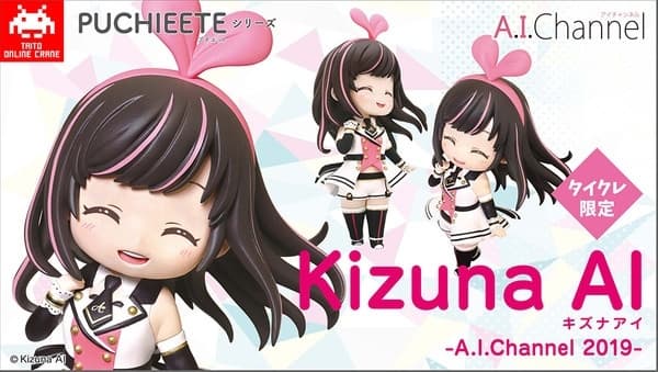 A.I.Channel - Kizuna Ai - Puchieete - A.I.Channel 2019, Smile Ver., Taito Online Crane Ver.
