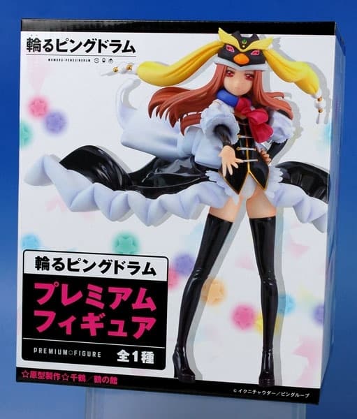 Figure image