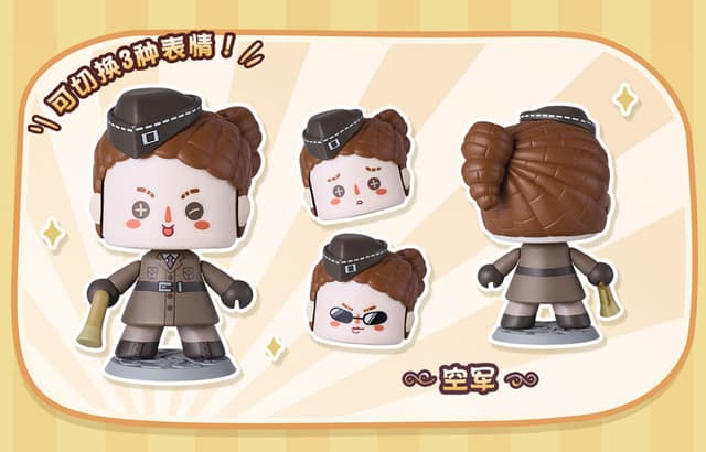 Identity V Figure Coordinator