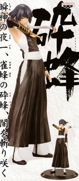 Bleach - Sui-Feng - BLEACH DX Girls Figure 2