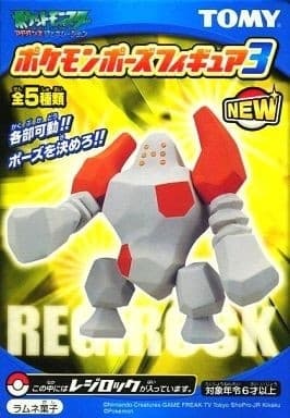 Pocket Monsters Advanced Generation - Regirock - Pokémon Pose Figure - Pokémon Pose Figure 3