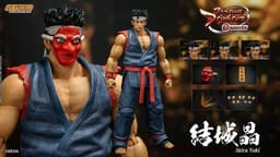 figure