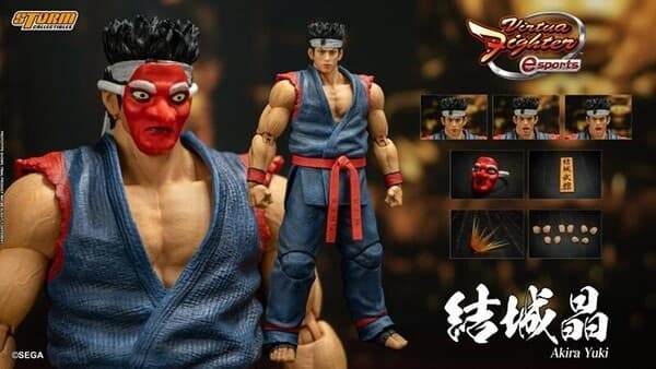 Virtua Fighter 5 - Yuuki Akira - Akira Yuuki (Hyottoko Mask Ver.) - 1/12