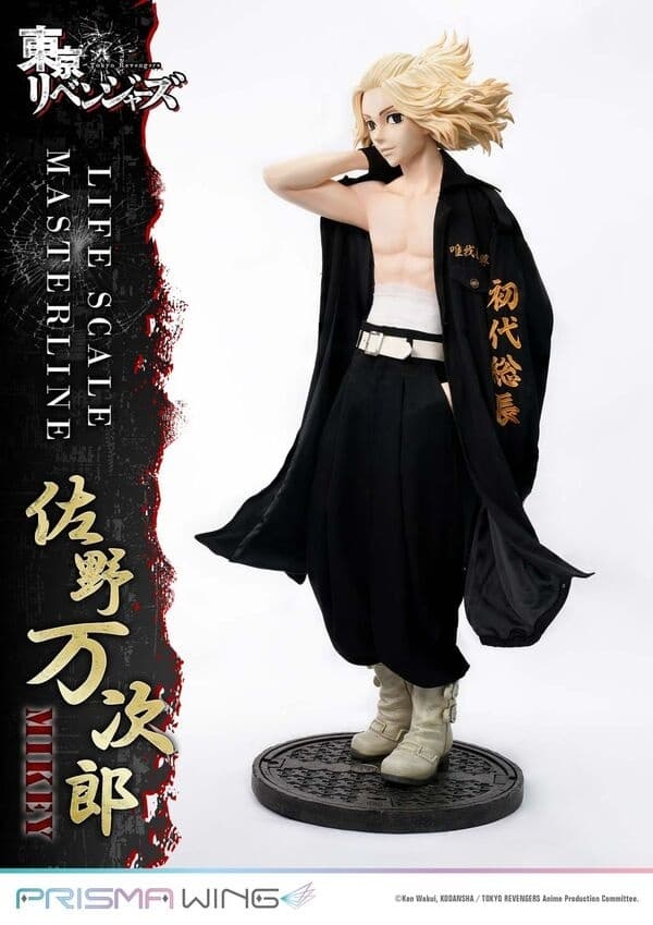 Tokyo卍Revengers - Sano Manjirou - Life Scale Masterline (LSTRV-01WL) - Prisma Wing - 1/1 - WL
