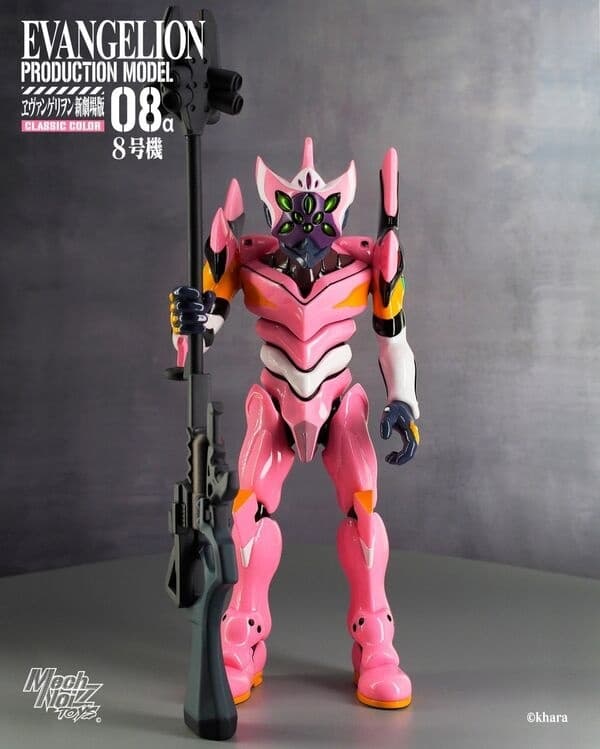 Evangelion Shin Gekijouban - EVA-08 - Classic Color Ver.