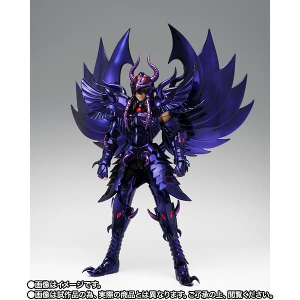 Saint Seiya - Aiacos Garuda - Myth Cloth EX - OCE - Original Color Edition