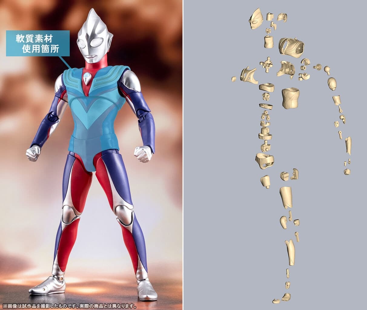 figure