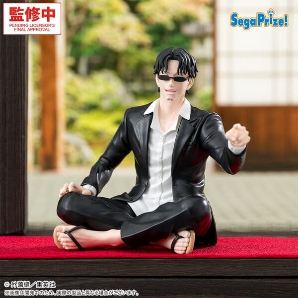 Kagurabachi - Samura Seiichi - Chokonose - High Premium Figure