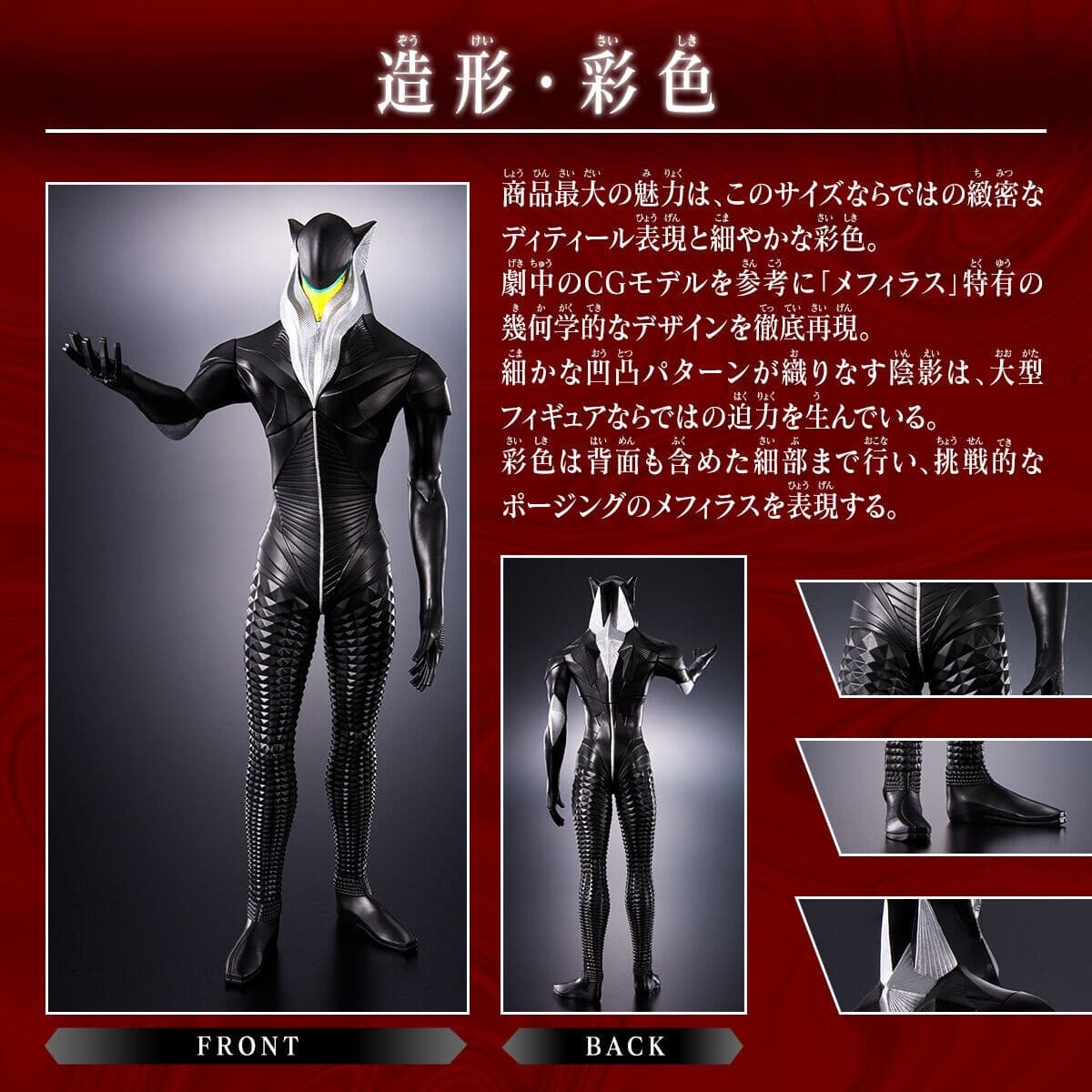 figure