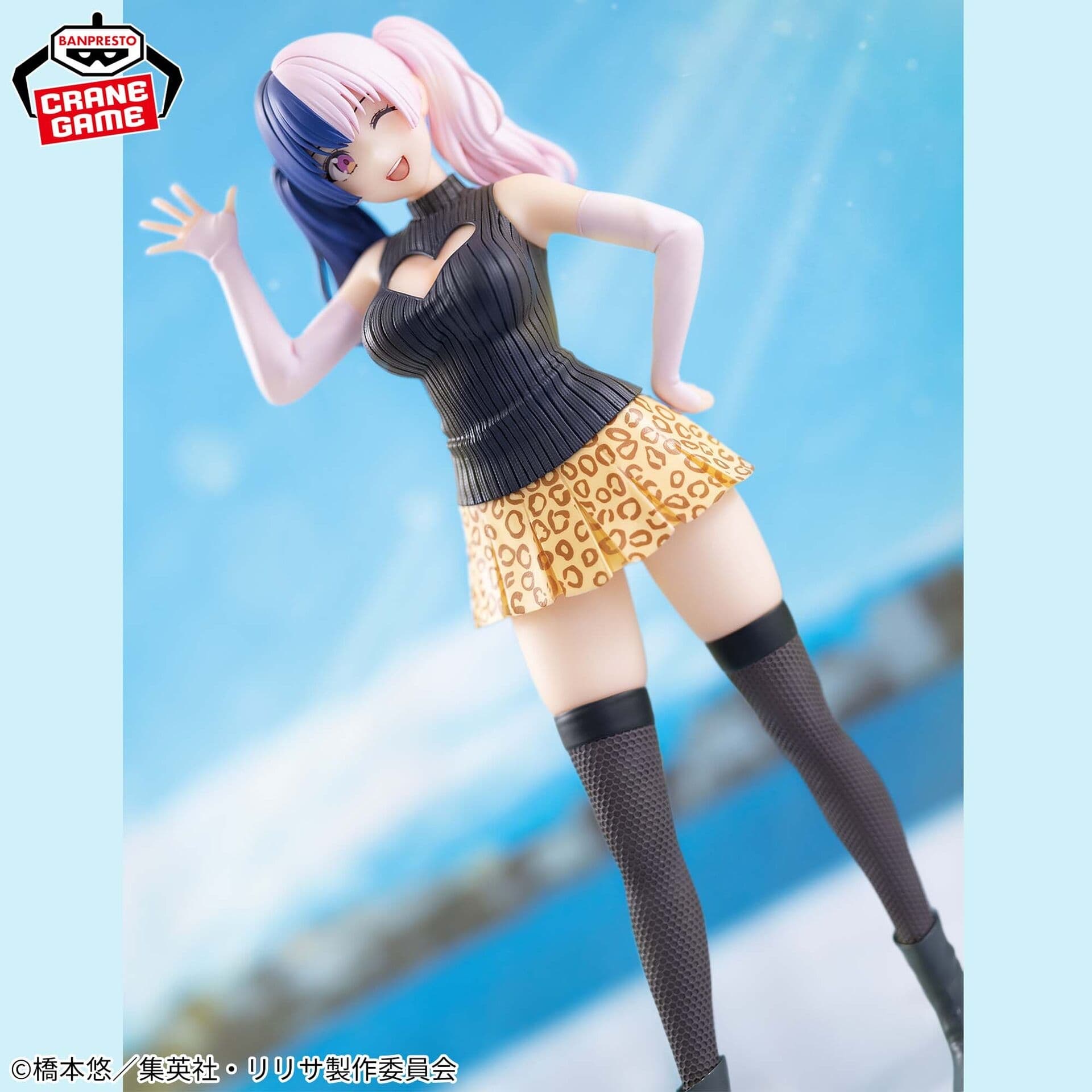 figure