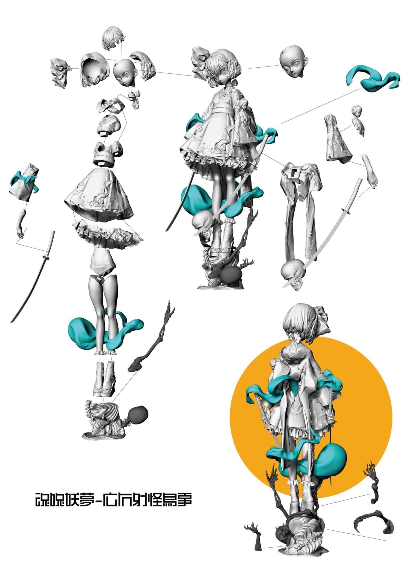 figure