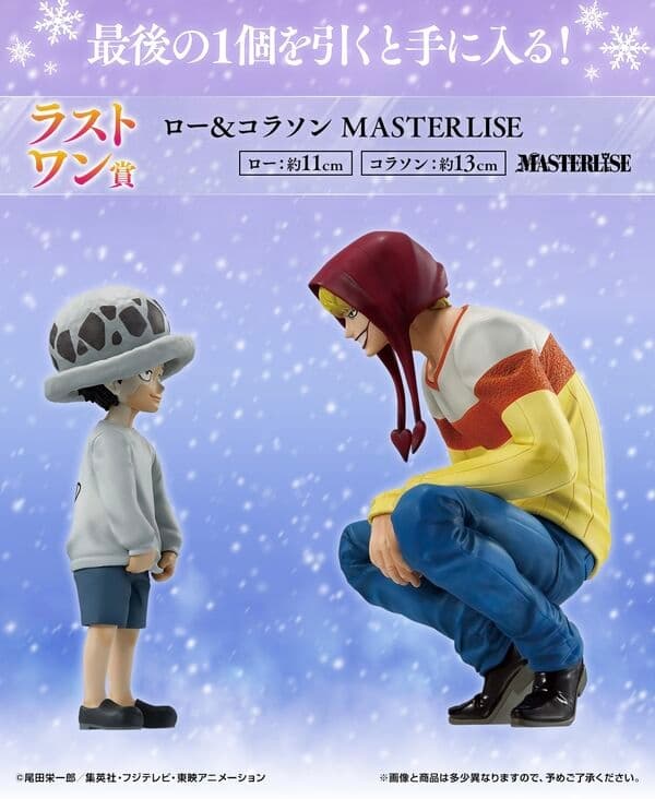 One Piece - Donquixote Rosinante - Ichiban Kuji - Ichiban Kuji One Piece The Unbreakable Law (Last One Prize) - Masterlise