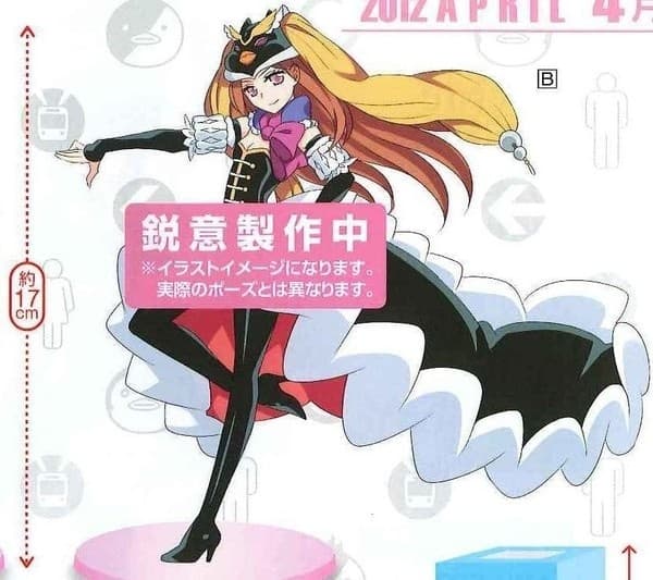 Mawaru Penguindrum - Princess of the Crystal - Premium Item