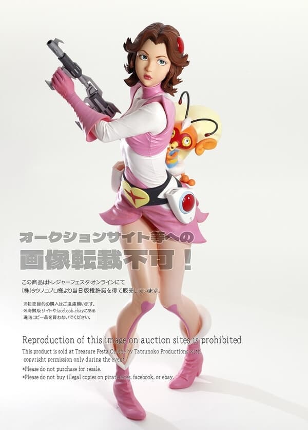 Uchuu no Kishi Tekkaman - Amachi Hiromi - Mutan - 1/6