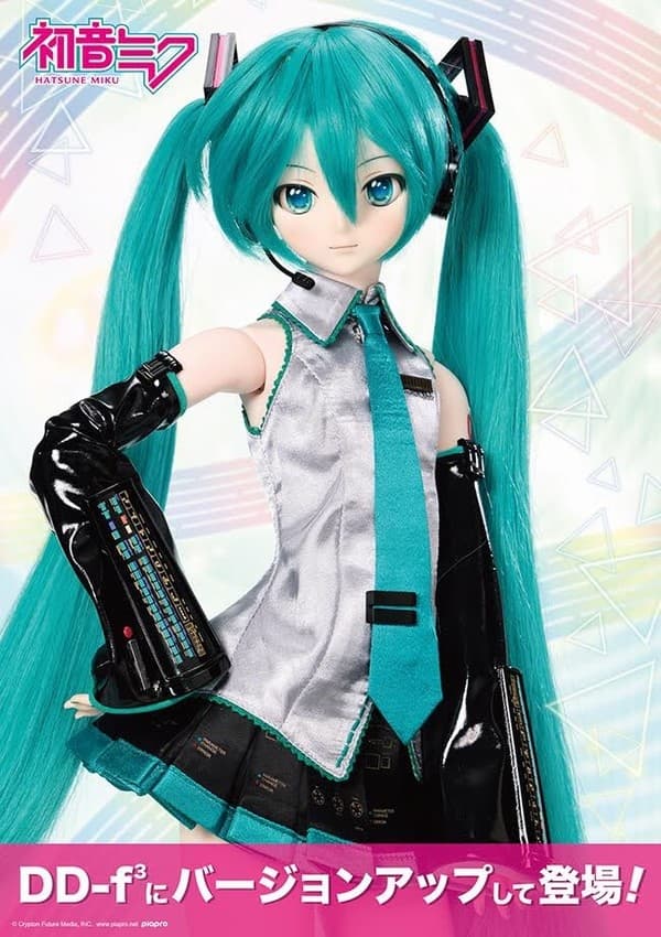 Vocaloid - Hatsune Miku - Dollfie Dream - 1/3 - Reboot