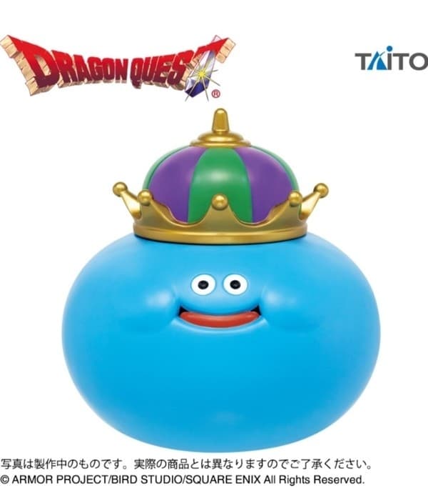 Dragon Quest - King Slime - Dragon Quest AM Big Figure
