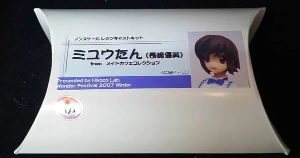 Costume Party Maid Cafe Collection - Miyuu