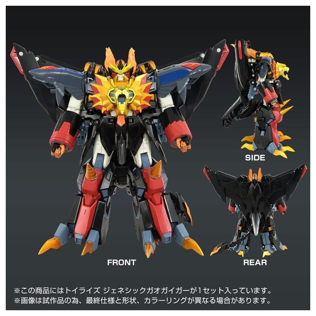 figure