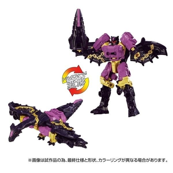 Transformers: Wild King - DragoKnight Soldier - Wild King (WKEX-01)