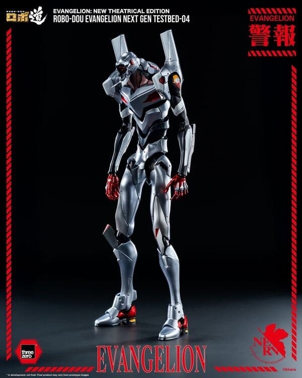 Evangelion Shin Gekijouban - EVA-04 - Robo-Dou