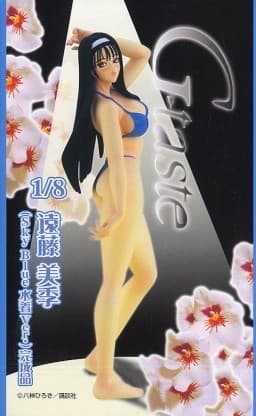 G-Taste - Endou Miki - 1/8 - Sky Blue Swimsuit Ver.