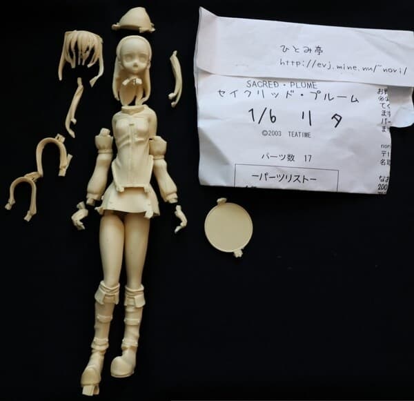 Sacred Plume - Lita - 1/6