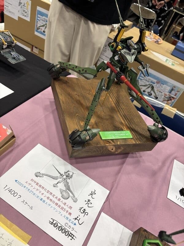 Evangelion Shin Gekijouban: Ha - EVA-05 Provisional Unit - 1/400
