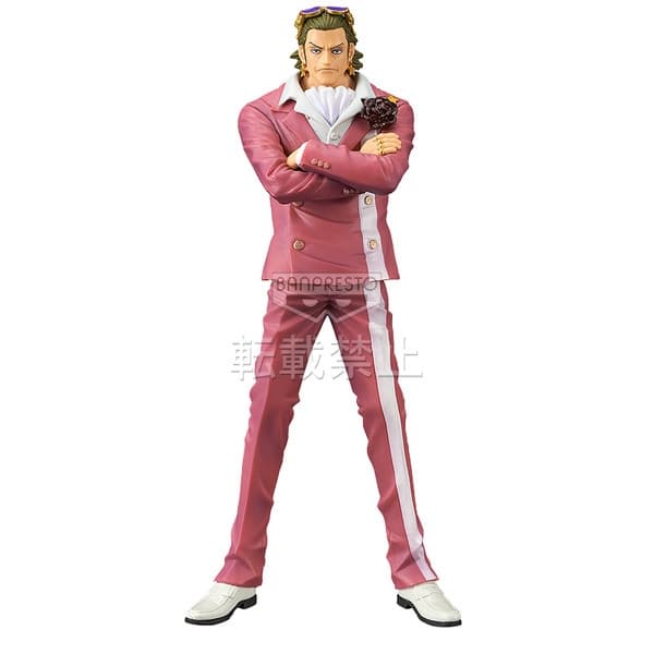 One Piece Film Gold - Gildo Tesoro - DXF Figure - The Grandline Men - The Grandline Men ~One Piece Film Gold~ (Vol.1)