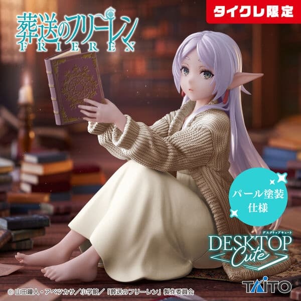 Sousou no Frieren - Frieren - Desktop Cute - Roomwear ver., Taito Online Crane Limited