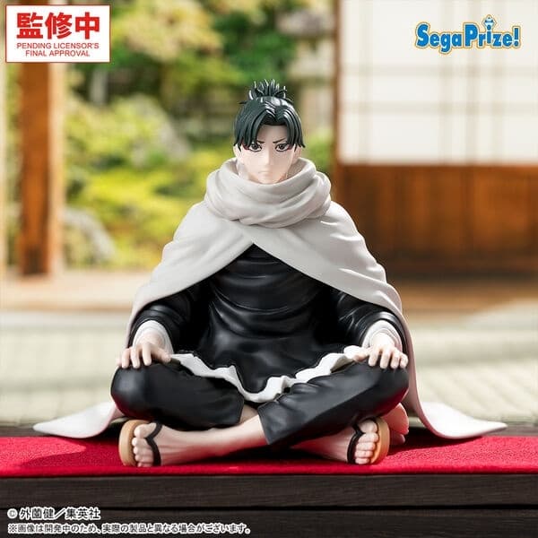 Kagurabachi - Uruha Youji - Chokonose - High Premium Figure