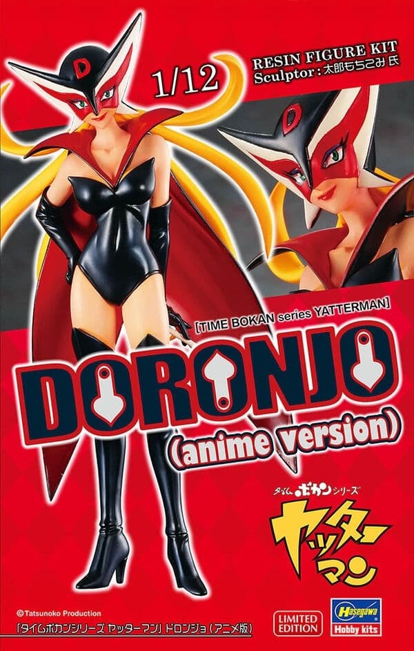 Yatterman - Doronjo - 1/12 - Anime Version
