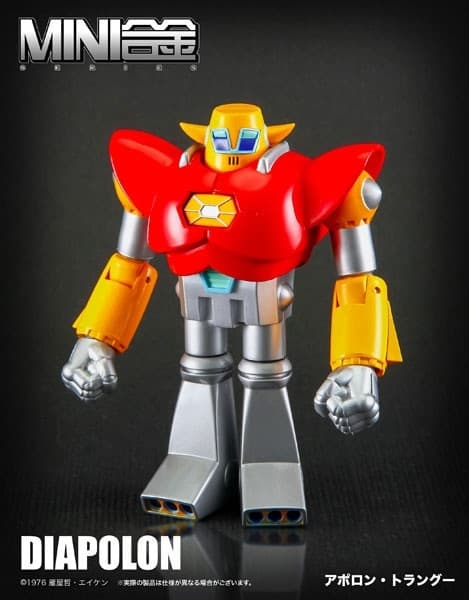 UFO Warrior Dai Apolon - Apolon Trunker - Dai Apolon - Mini Gokin