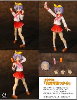 figure