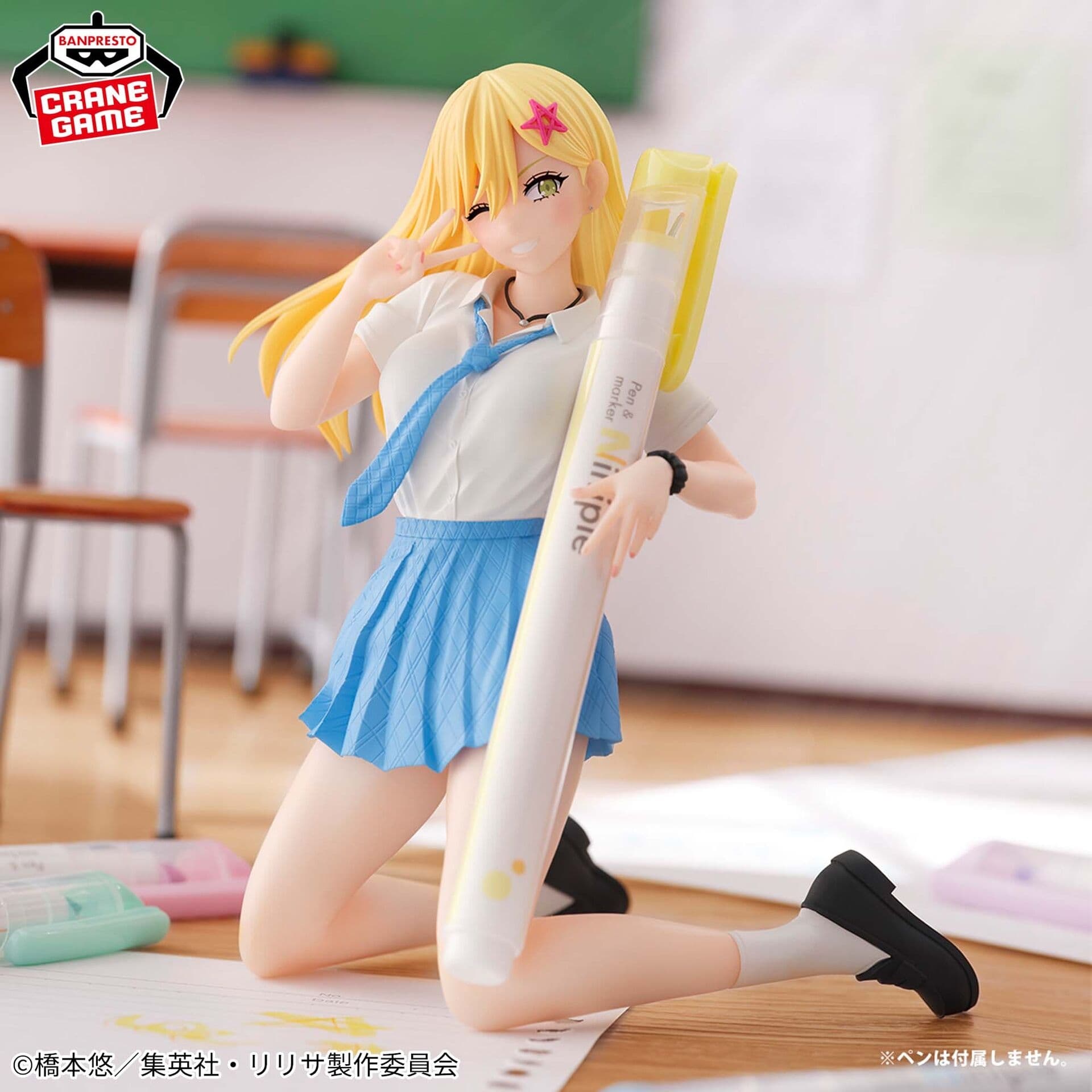 figure
