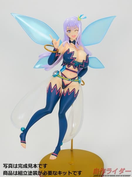 Kyuukyoku Shinka shita Full Dive RPG ga Genjitsu yori mo Kusoge Dattara - Kisaragi Reona