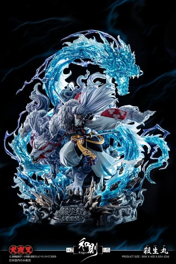 Sengoku Otogizoushi: InuYasha - Sesshoumaru - 1/6