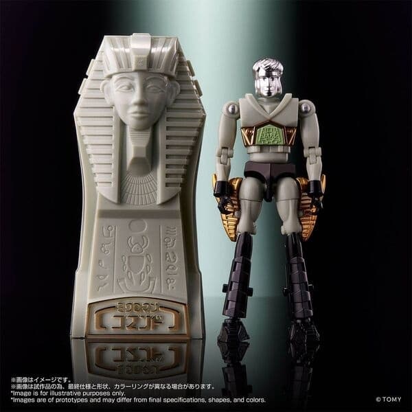 Microman - LegacySoul - Microman (M164L) - Sammy Zaido